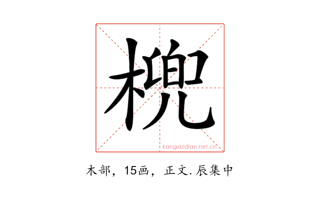 𣘛