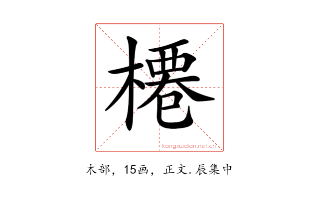 𣘝