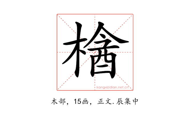 𣘞