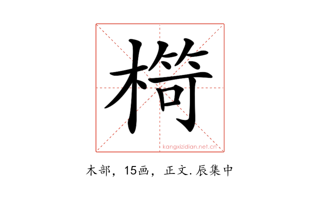 𣘠