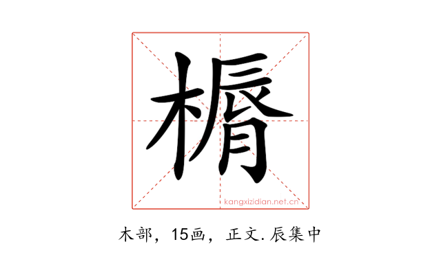 𣘣