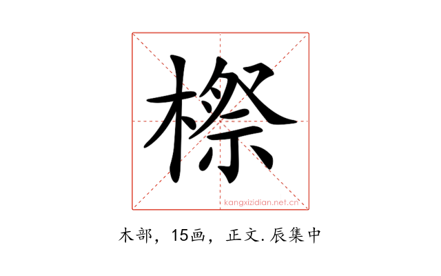 𣘤