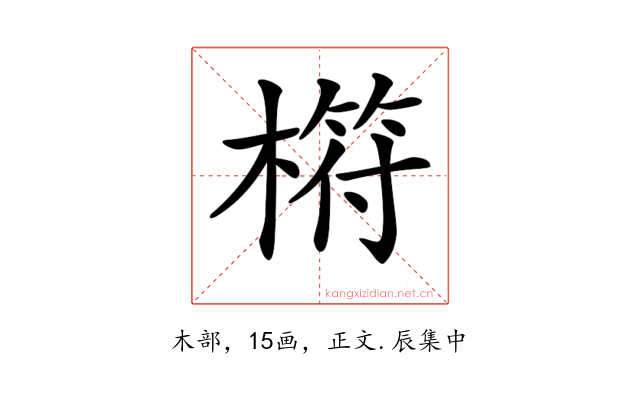 𣘧