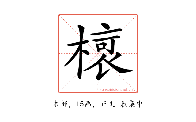 𣘨