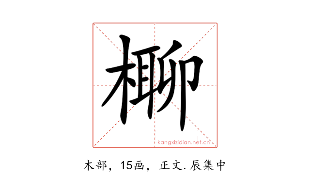 𣘪