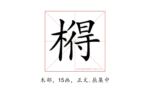 𣘱