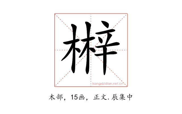 𣘲