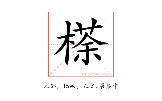 𣘻