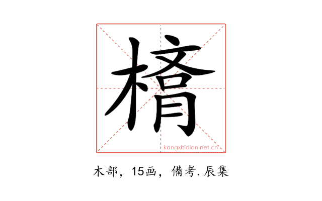 𣙛