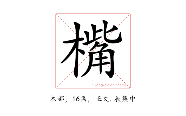 𣚀