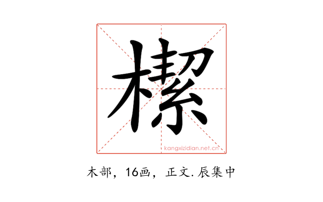𣚃