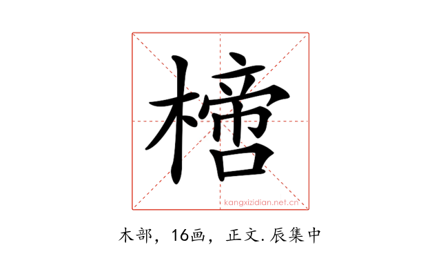 𣚌