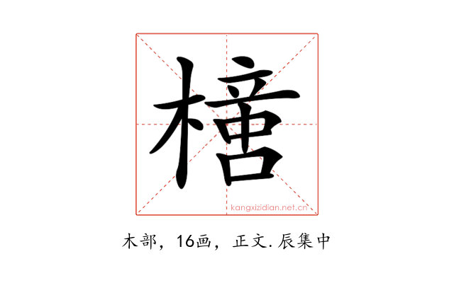 𣚍