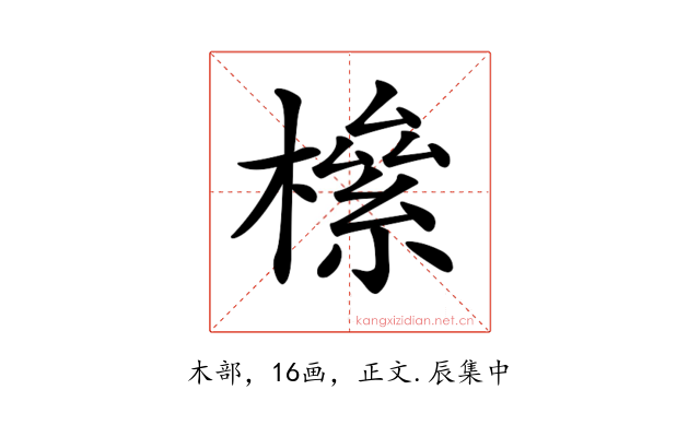 𣚎