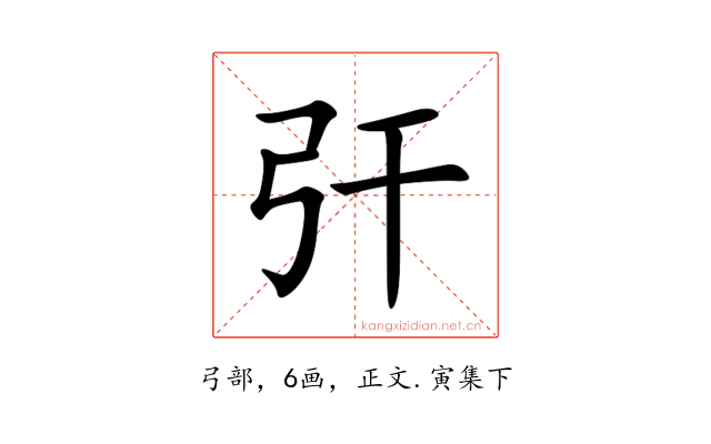 㢨