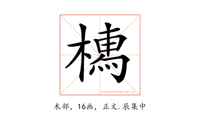 𣚐