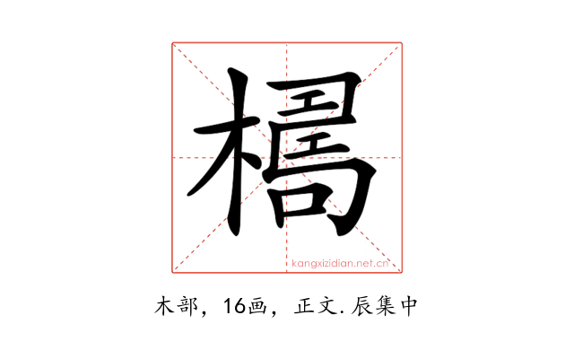 𣚑