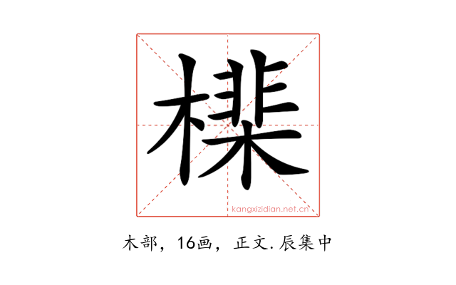 𣚡