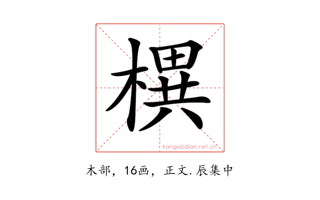 𣚣