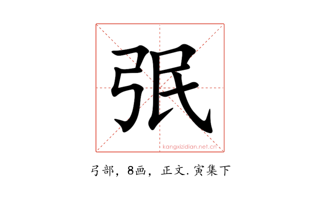 㢯