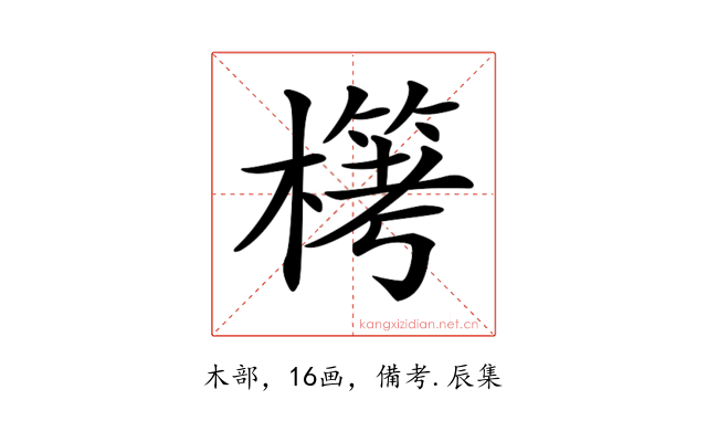 𣛖
