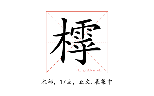 𣛲
