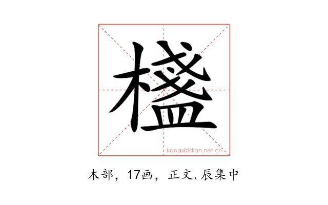 𣛷