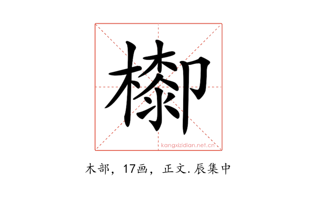 𣛺