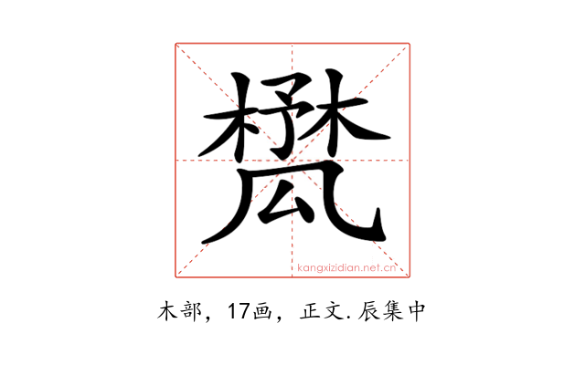 𣛾
