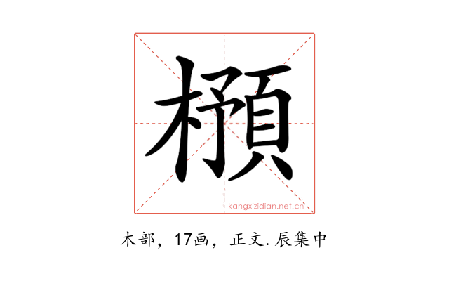 𣛿
