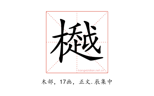 𣜀
