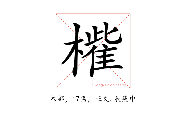 𣜁