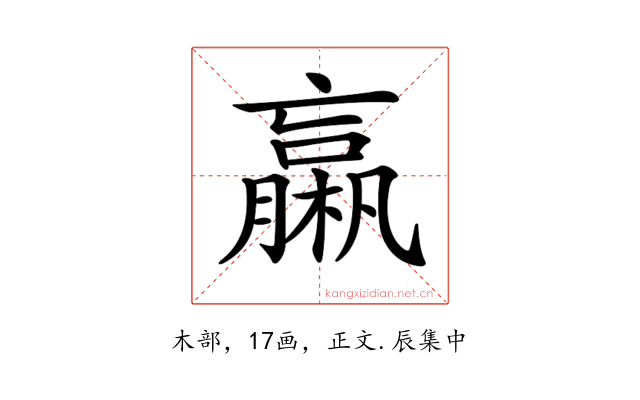 𣜄