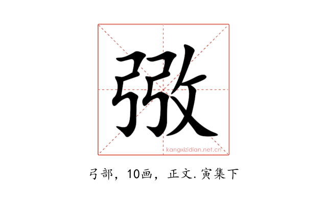㢸