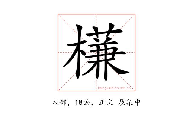 𣝈