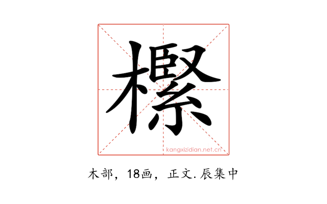 𣝌