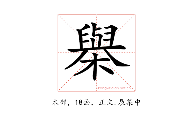 𣝑