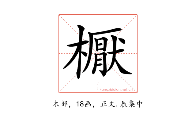 𣝓