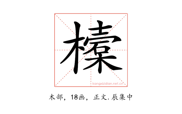 𣝔