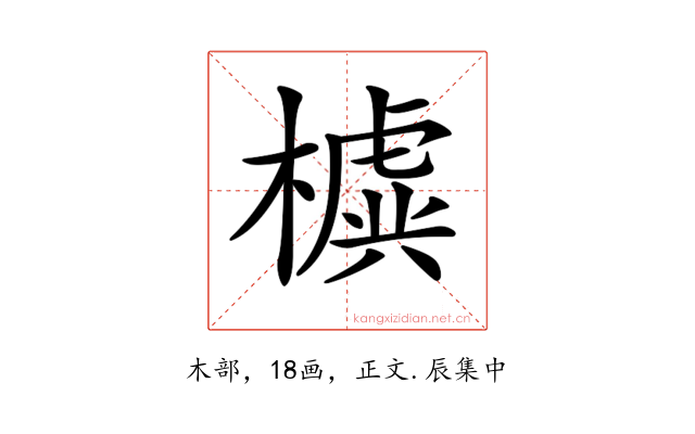 𣝛
