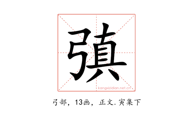 㣀