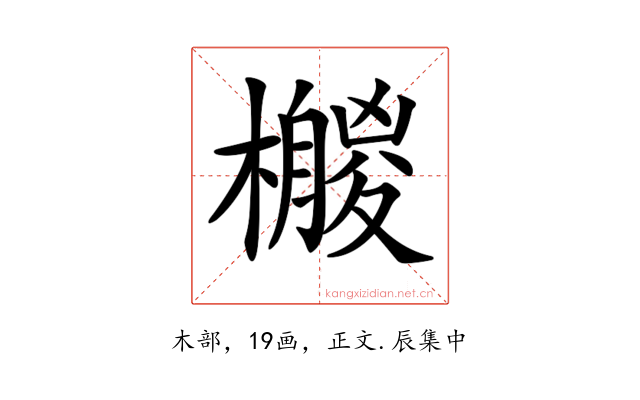 𣞛