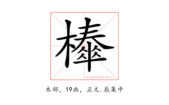 𣞜
