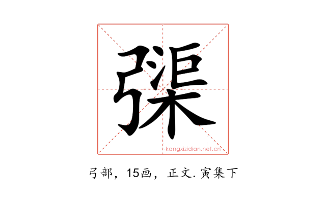 㣄
