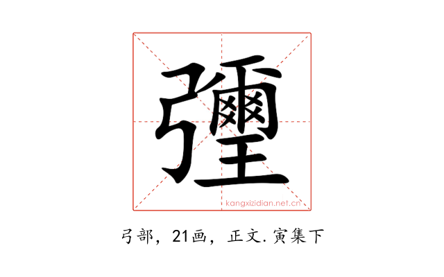 㣆