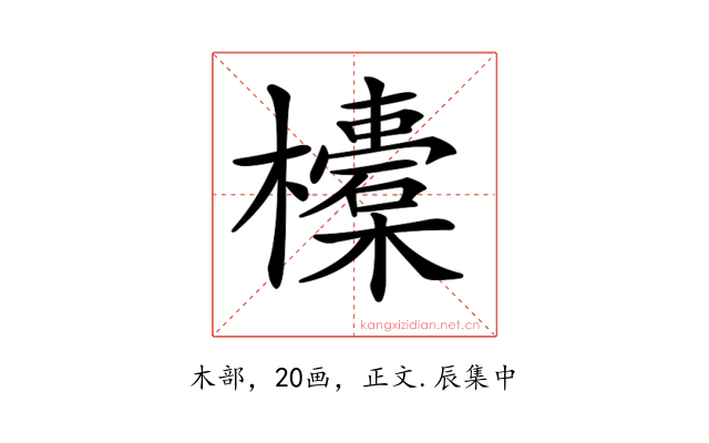 𣟄