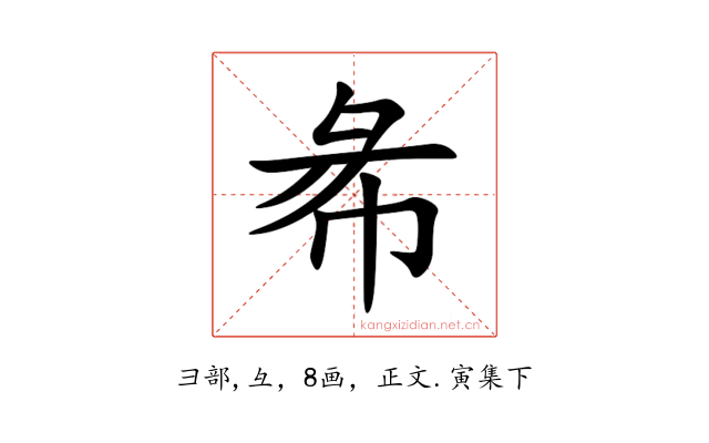 㣇