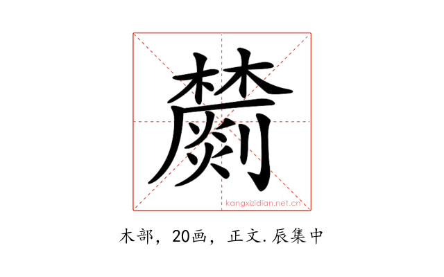 𣟈