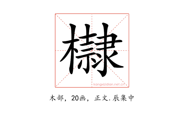 𣟌