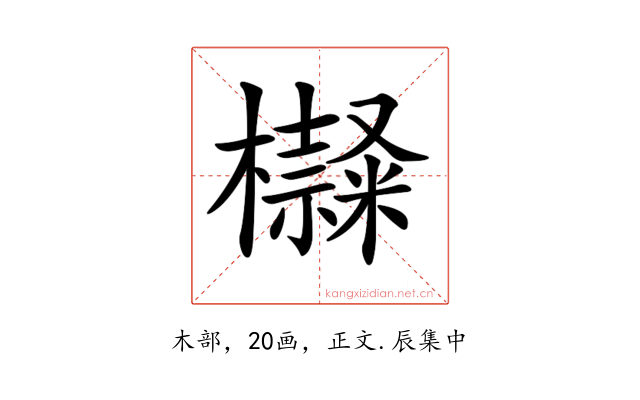 𣟍